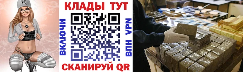 Наркошоп купить Марихуана  МДМА  Кодеин  СК  АМФЕТАМИН  МЕФ  Кулебаки