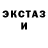 КЕТАМИН VHQ Peter Tomsu
