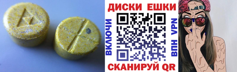 Купить  Кулебаки  ЭКСТАЗИ ешки 