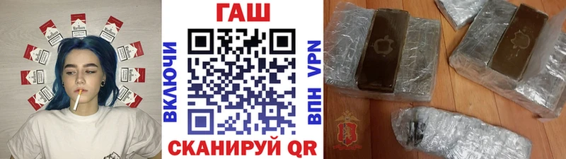 Купить  Кулебаки  ГАШ индика сатива 