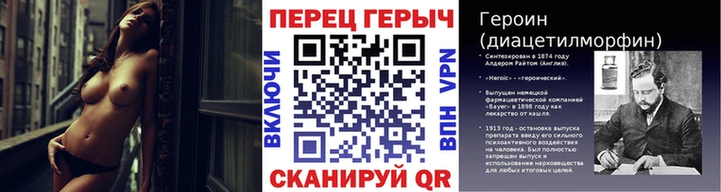 Купить где  Кулебаки  ГЕРОИН герыч 