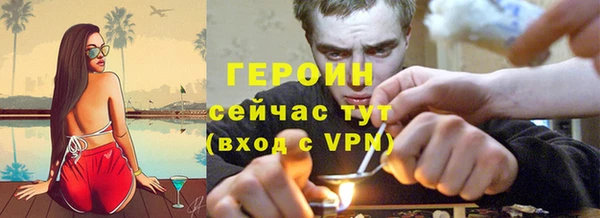 мефедрон мука Киренск
