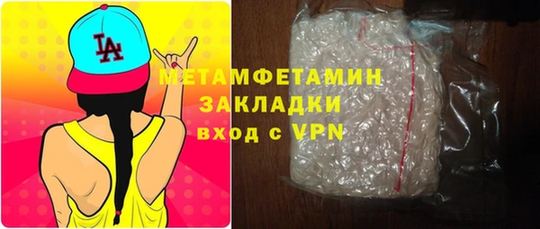 ГАЛЛЮЦИНОГЕННЫЕ ГРИБЫ Кинешма