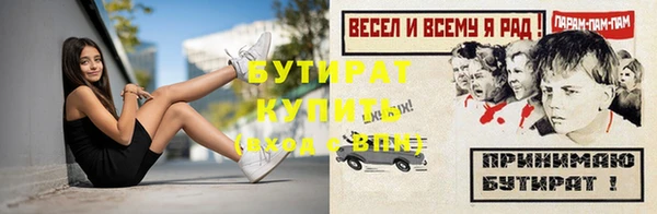 ГАЛЛЮЦИНОГЕННЫЕ ГРИБЫ Кинешма