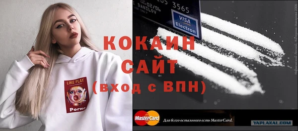 мефедрон мука Киренск