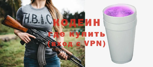 ГАЛЛЮЦИНОГЕННЫЕ ГРИБЫ Кинешма