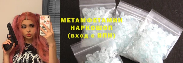 мефедрон мука Киренск