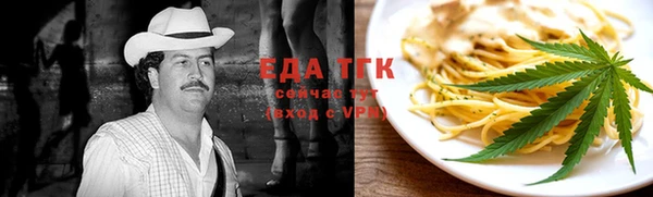 мефедрон мука Киренск