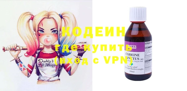ГАЛЛЮЦИНОГЕННЫЕ ГРИБЫ Кинешма