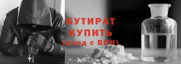 ГАЛЛЮЦИНОГЕННЫЕ ГРИБЫ Кинешма