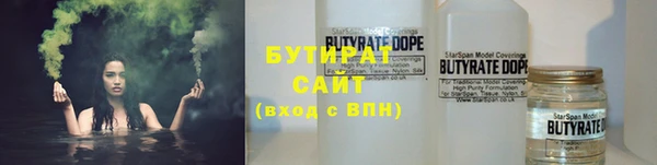ГАЛЛЮЦИНОГЕННЫЕ ГРИБЫ Кинешма