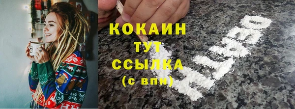 мефедрон мука Киренск