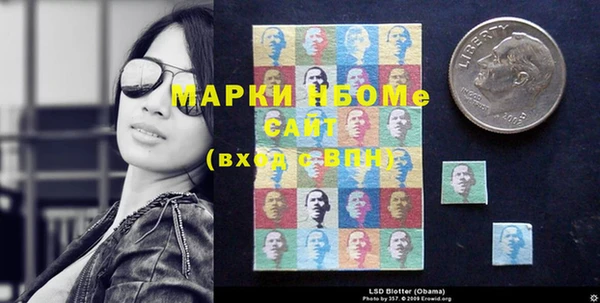 ГАЛЛЮЦИНОГЕННЫЕ ГРИБЫ Кинешма