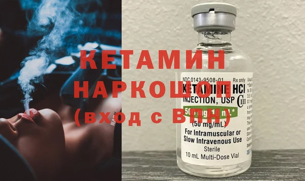 мефедрон мука Киренск