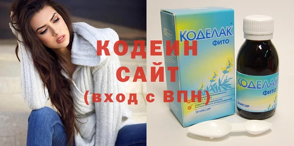 ГАЛЛЮЦИНОГЕННЫЕ ГРИБЫ Кинешма