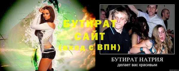 мефедрон мука Киренск