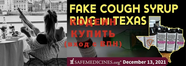 ГАЛЛЮЦИНОГЕННЫЕ ГРИБЫ Кинешма