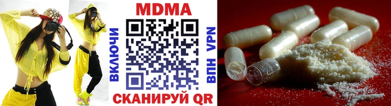 Купить где  Кулебаки  МДМА Molly 