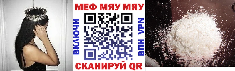 Купить закладки  Кулебаки  Мефедрон кристаллы 