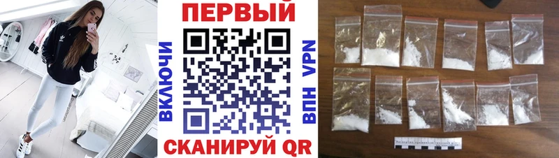 Первитин Декстрометамфетамин 99.9%  Купить где  Кулебаки 