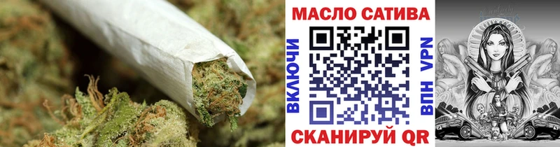 Купить закладки  Кулебаки  ТГК концентрат 