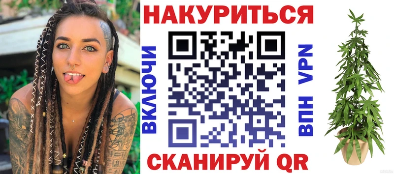 Бошки марихуана Bruce Banner  Купить где  Кулебаки 